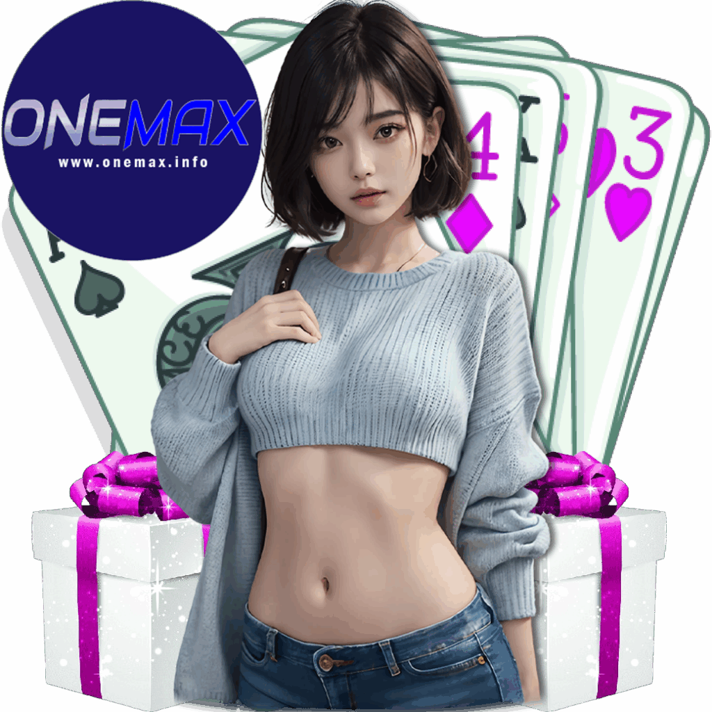onemax auto